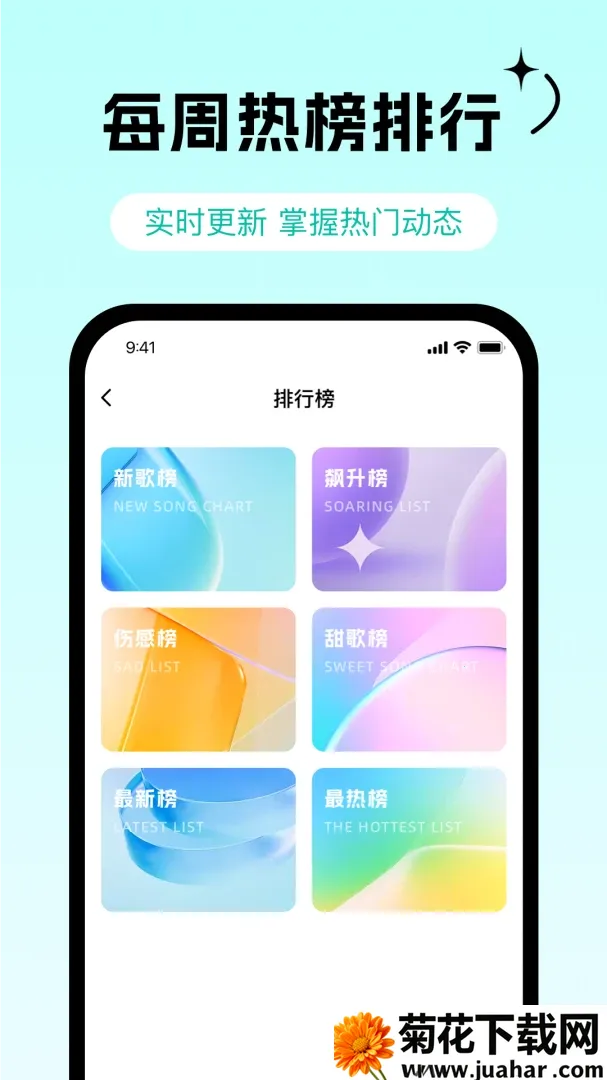 铃声来电多(铃声设置助手)