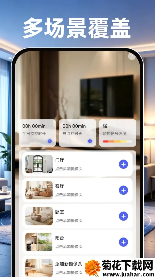 移动看家精灵(家用看护工具) 移动看家精灵(家用看护工具)
