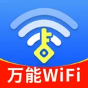 WiFi钥匙快联(WiFi网络工具)v1.0.01.00 官方正版