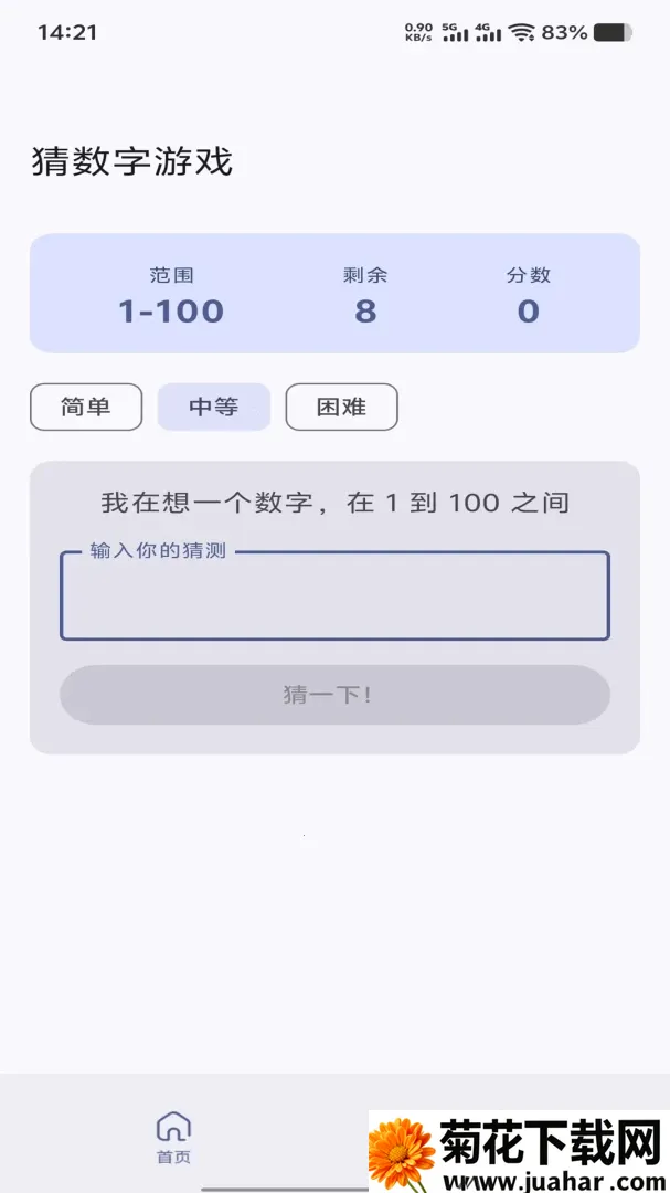 悦动随行最新手机版 悦动随行最新手机版