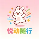 悦动随行最新手机版v1.0.0 官方正版