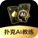 至尊记牌器2026最新版本v2.4.0 手机版