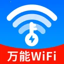 WiFi钥匙超速连(WiFi网络管理)v4.3.60.01 安卓版