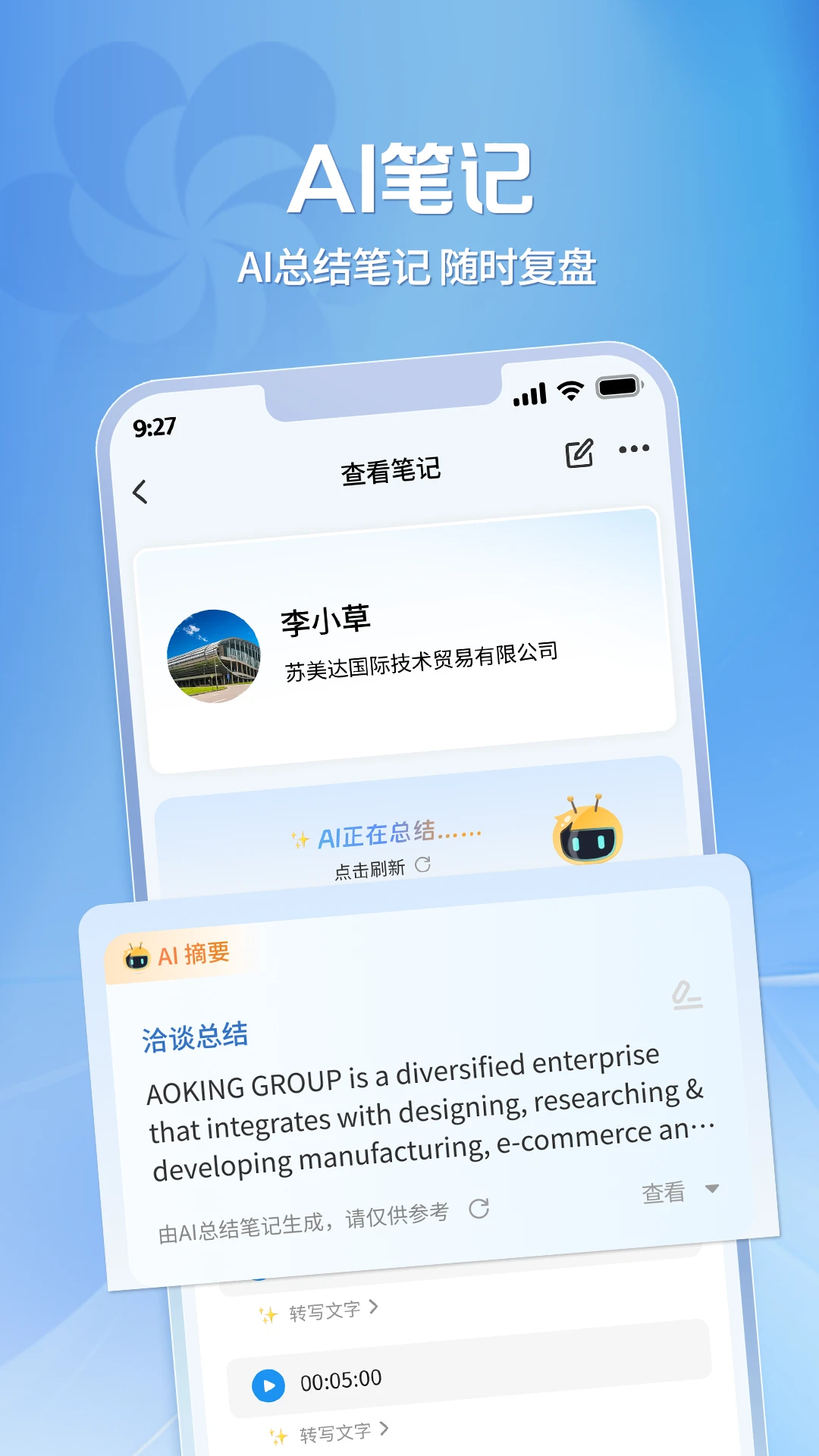 广交会供应商2026官方正版