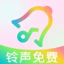 手机铃声免费版(手机装扮工具)v1.0.3 安卓版