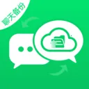 云微记录聊天备份(手机数据备份)v1.0.2 安卓版