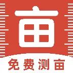 手机免费测亩最新手机版v1.0.0 安卓版