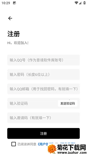 意境软件库2026最新版本 意境软件库2026最新版本