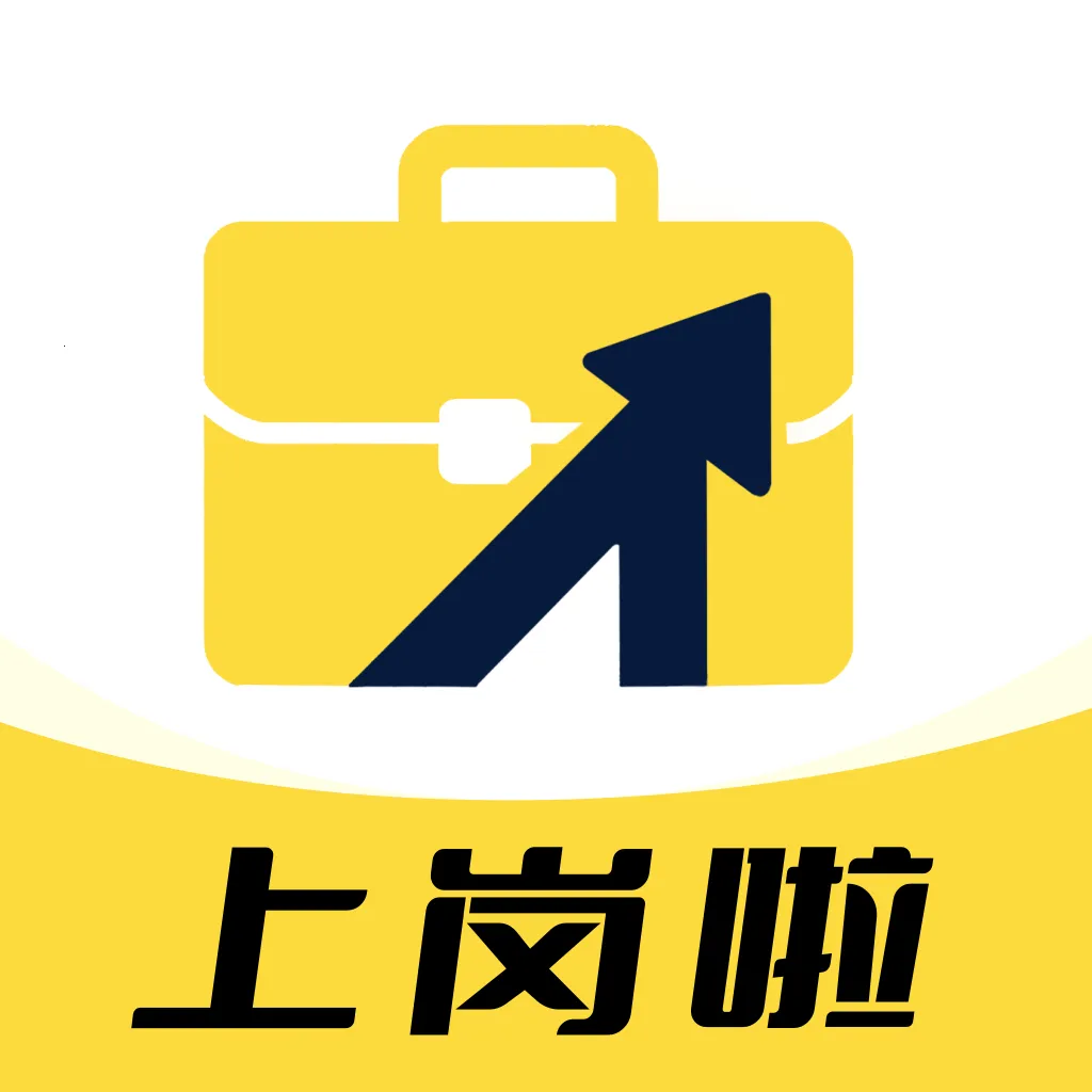 同城附近找工作安卓版手机版v1.0.2 免费版
