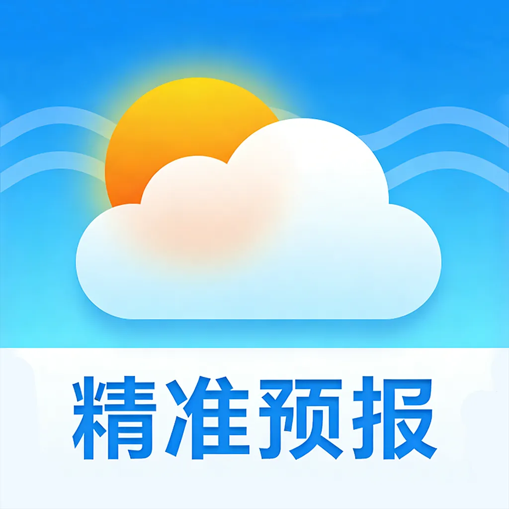 准时预报天气(天气查询平台)v1.1 手机版