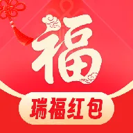 瑞福红包(红包创作攒钱工具)v1.0.1 手机版