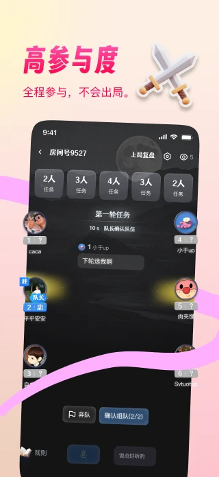阿瓦隆部落2026官方最新版本 阿瓦隆部落2026官方最新版本
