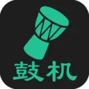 免费鼓机(吉他练习工具)v9.7.5 安卓版