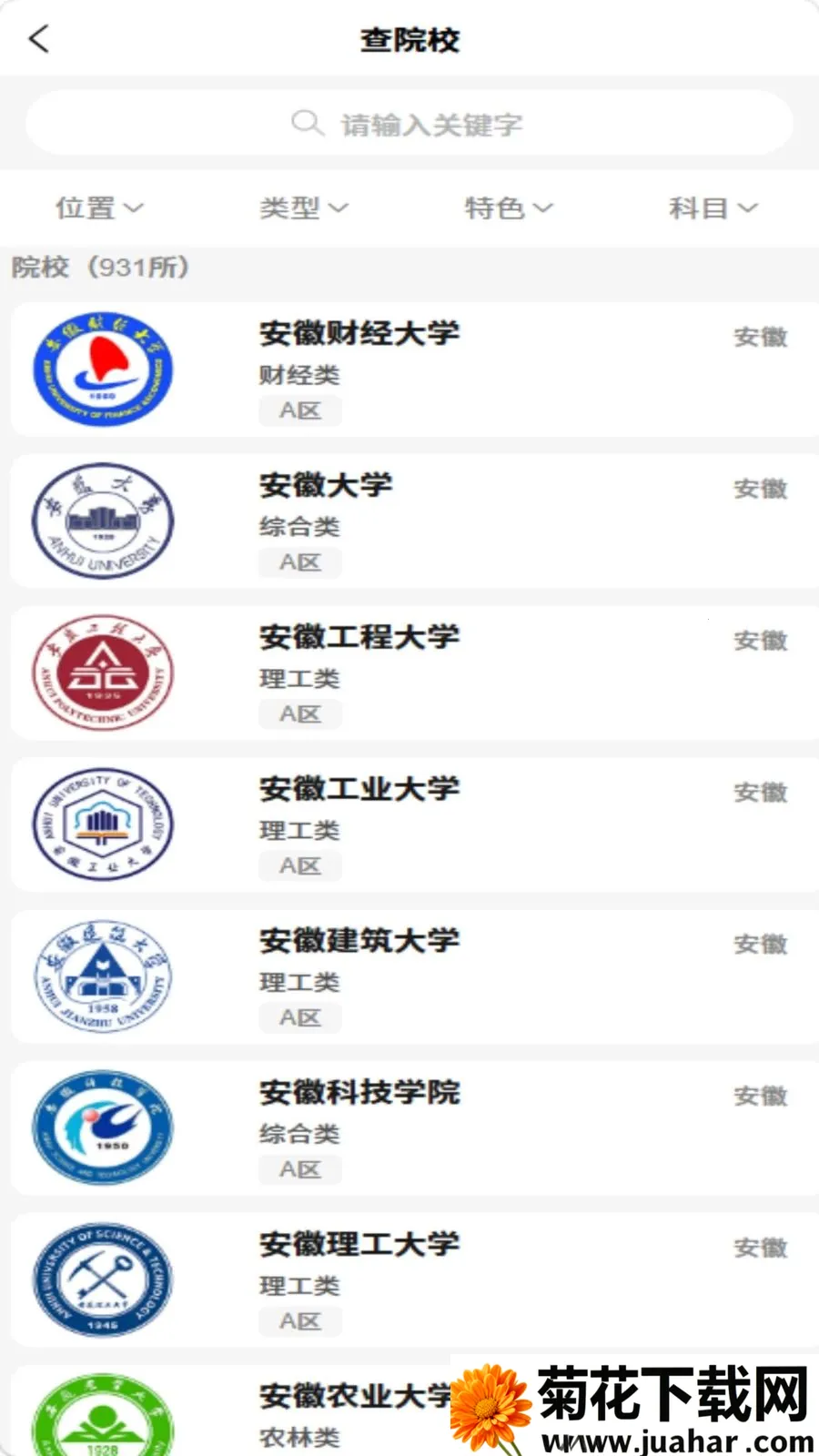 逻科斯2026官方正版
