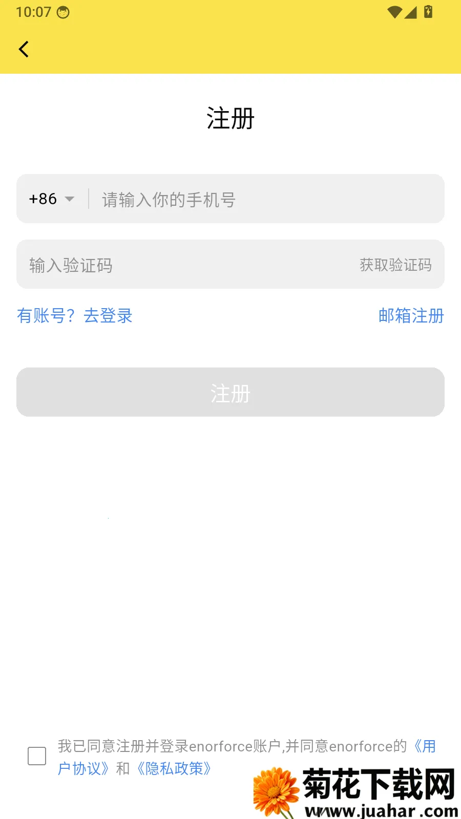 原力智宠2026最新版本