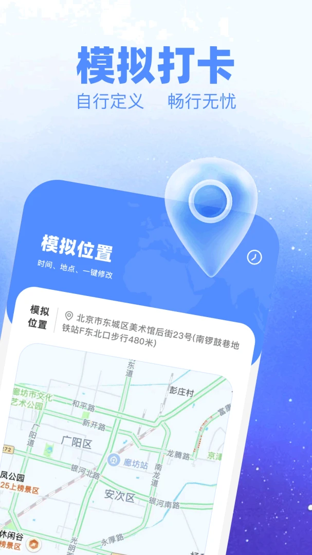 打卡水印拍照(水印相机工具)