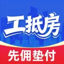 工抵房安卓版手机版v1.1.2 安卓版