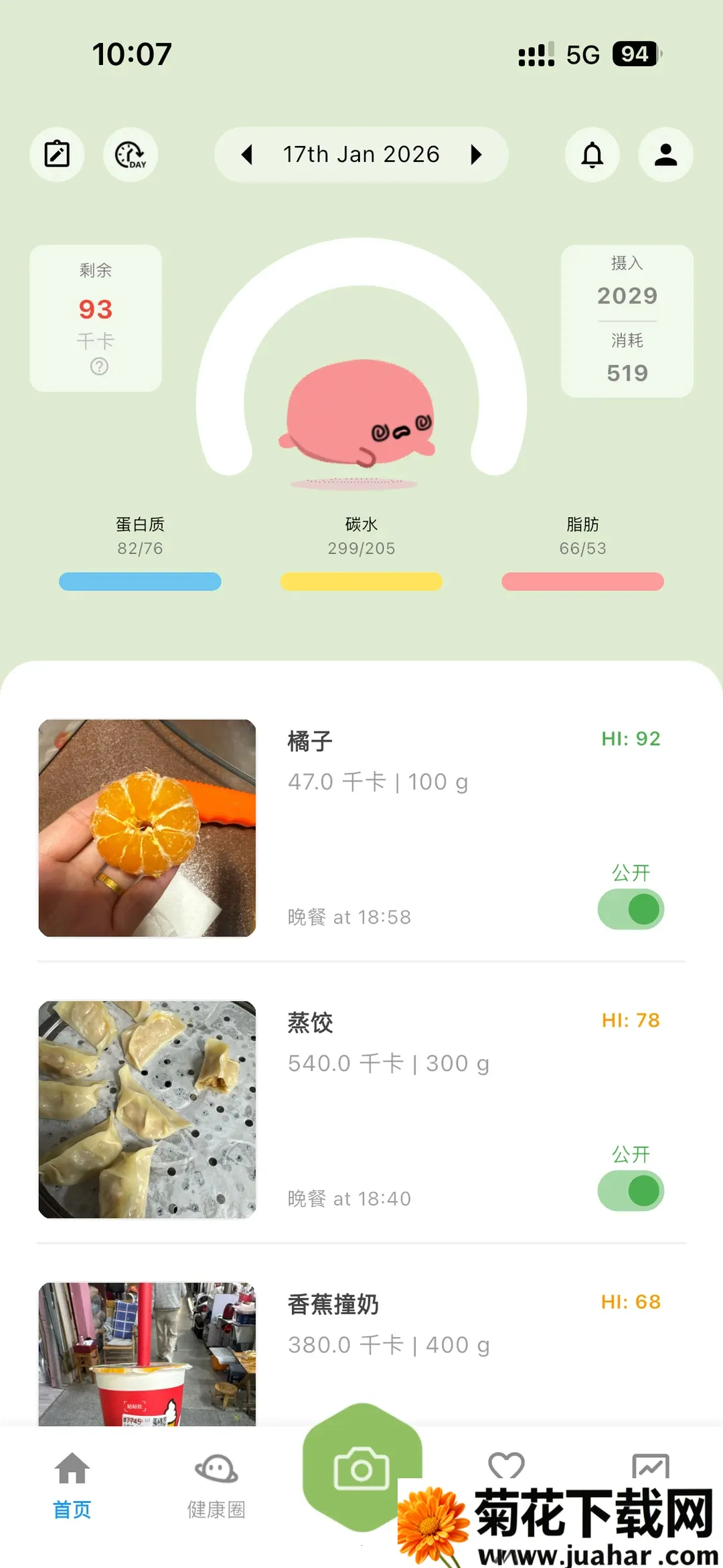 Calpanion减肥软件安卓版手机版 Calpanion减肥软件安卓版手机版