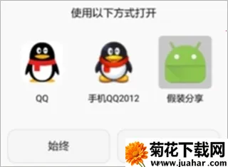 Pretend Sharing模块2026官方最新版本 Pretend Sharing模块2026官方最新版本