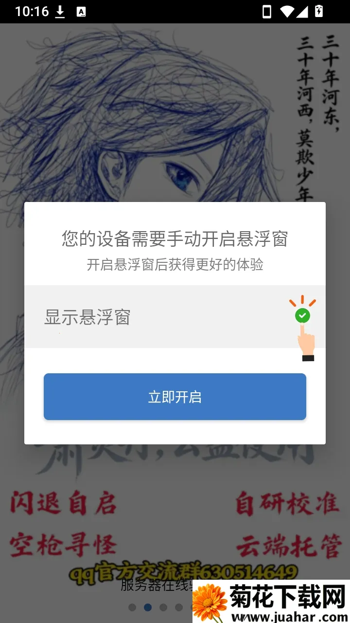 萧炎丹2026最新版本 萧炎丹2026最新版本