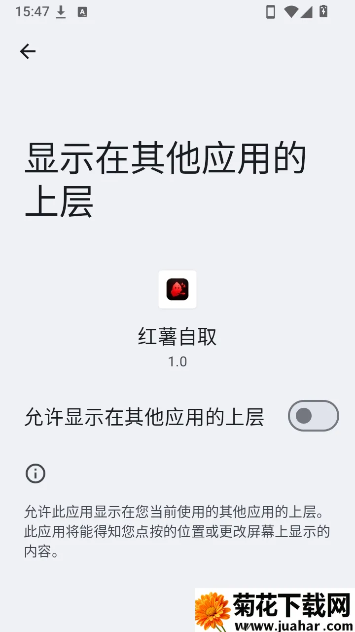 小呆呆工具箱2026官方正版 小呆呆工具箱2026官方正版