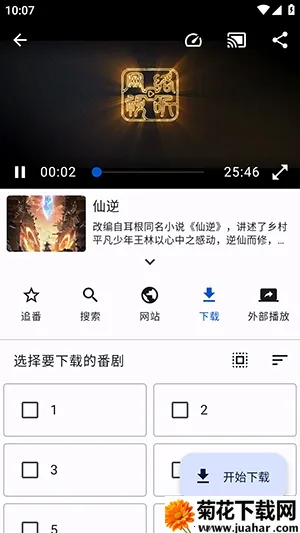 囧源(二次元追番平台) 囧源(二次元追番平台)