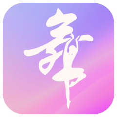 全民一起舞(舞蹈生活实用平台)v1.0.0 免费版