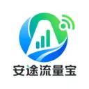 安途流量宝(流量管理工具)v1.1 安卓版