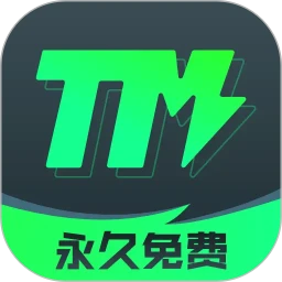 TM加速器(游戏加速平台)v1.6.4 免费版