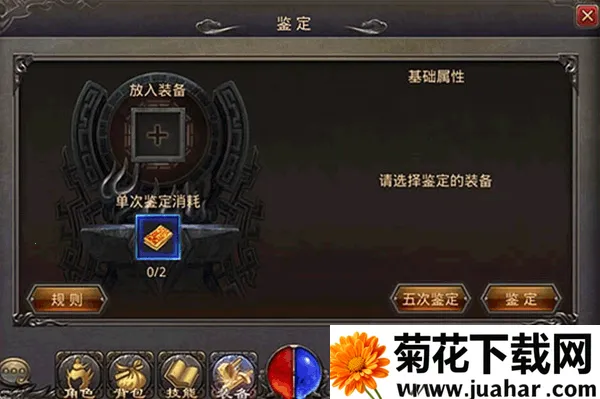 热血传奇2026官方最新版本 热血传奇2026官方最新版本
