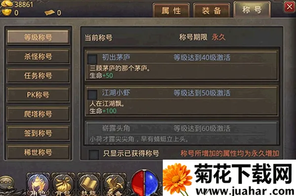 热血传奇2026官方最新版本 热血传奇2026官方最新版本