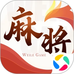 微乐四川麻将移动版(麻将竞技游戏)v62.0.1 手机版