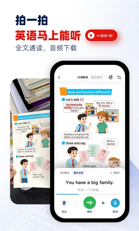 快读鸭最新手机版