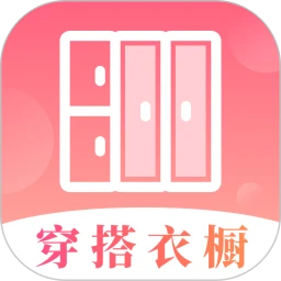 每日穿搭安卓版手机版v6.7.45 官方正版