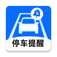 绿狮停车提醒(停车充电防超时)v1.0.4 免费版