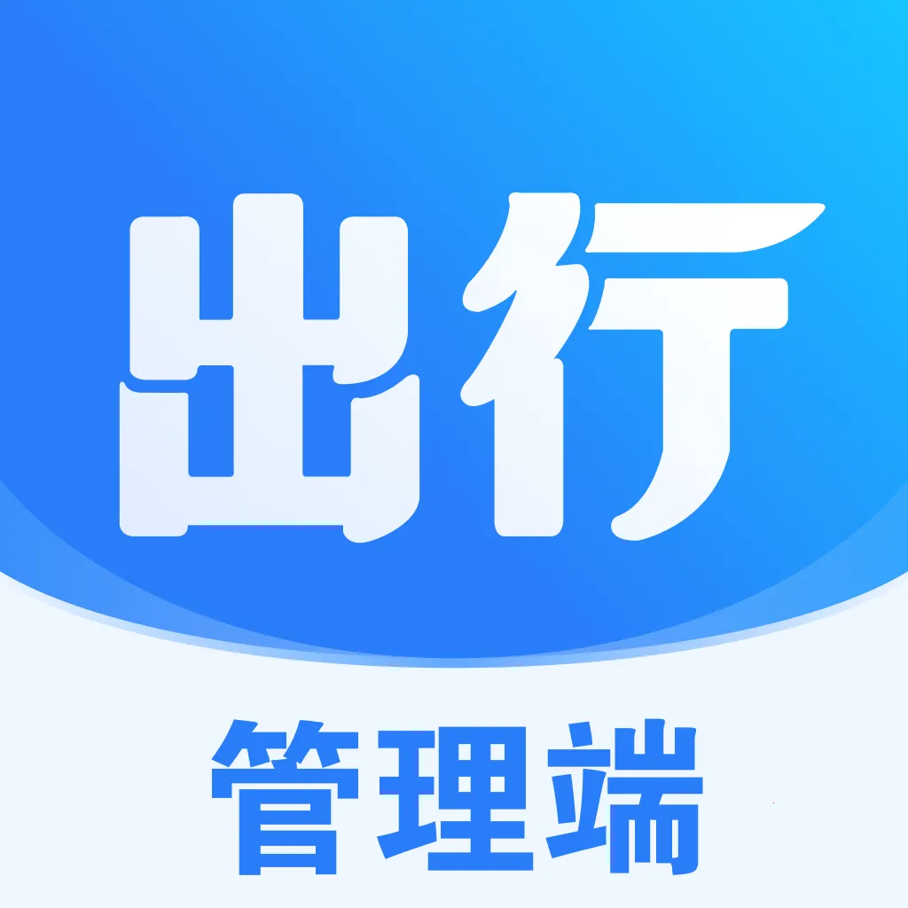 光宇出行(出行服务应用)v1.3.27 免费版