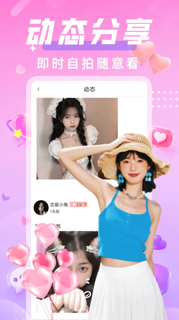 闲夜偶聊最新手机版