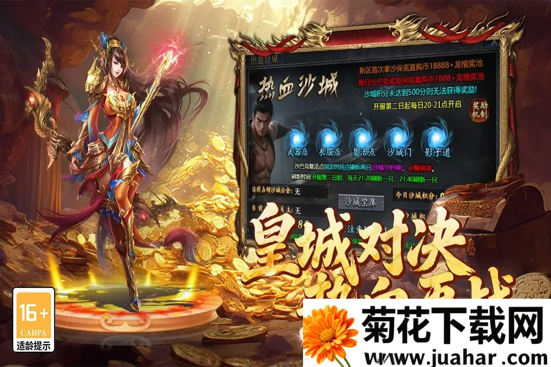 百战祖玛(高爆攻速传奇游戏) 百战祖玛(高爆攻速传奇游戏)