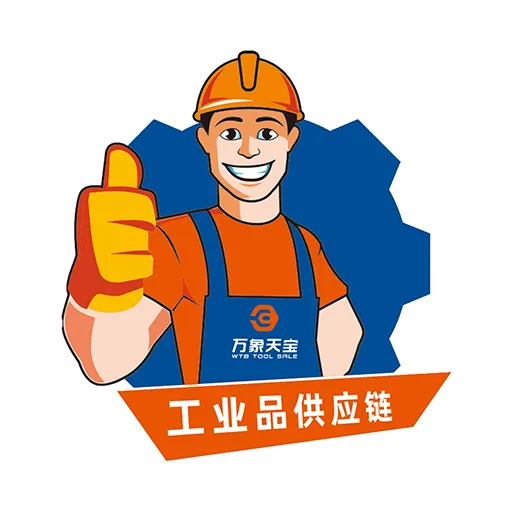 万象天宝商城(批发商城APP)v1.0.0 手机版