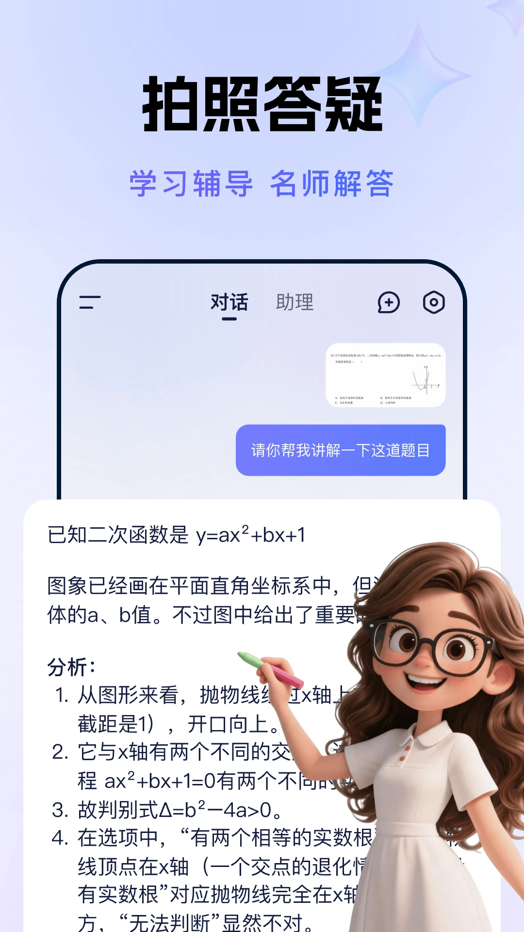 AI人工智能Agent(智能创作中心) AI人工智能Agent(智能创作中心)