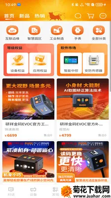 九牛一毛(智慧生活平台)