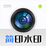 简印水印相机2026官方正版v1.0.4 安卓版