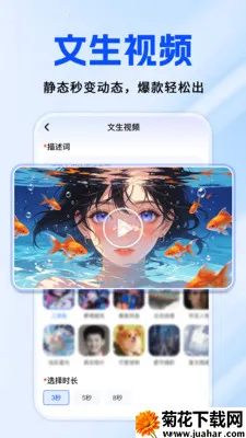 免费AI全能帮手2026最新版本 免费AI全能帮手2026最新版本