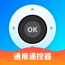 通用红外遥控器(家电遥控新方式)v1.0.0 手机版