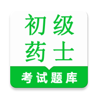 初级药士鸣题库2026官方最新版本v1.0.1 免费版
