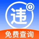 违规交通通最新手机版v1.0.1 安卓版