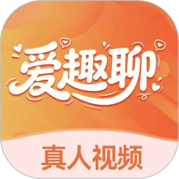 爱趣聊2026最新版本v1.3.1.5 手机版