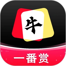 牛牛一番赏(热门IP抽赏平台)v2.0.6 免费版