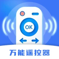 免费万能手机遥控器最新手机版v1.0.0 手机版