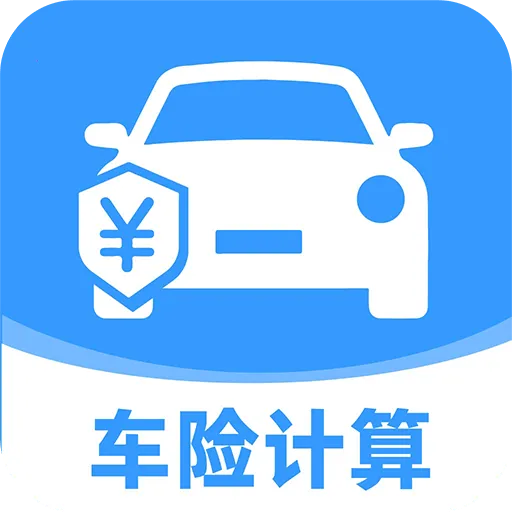 123车主车险实时查最新手机版v1.0.1 安卓版